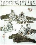 崇文实验学校2011届五年三四班尹嘉欣《夏日历险》角色讨论专题